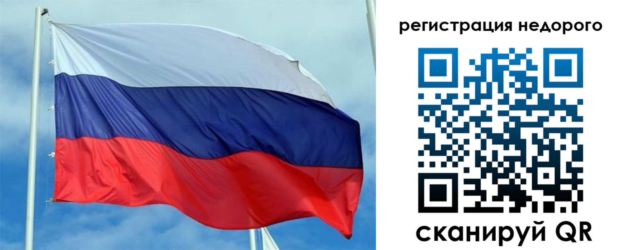 прописка регистрация в Урус-Мартане